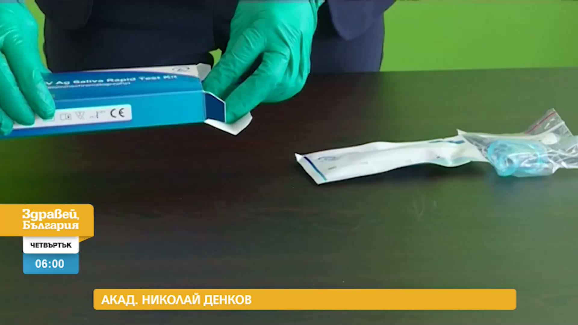 В „Здравей, България” на 4 ноември очаквайте