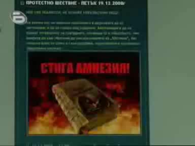 Уникален Бой М - У Полиция И Протестиращи