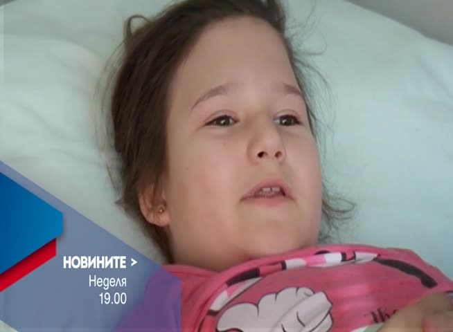 В Новините на NOVA от 19.00 ч. на 25 декември очаквайте