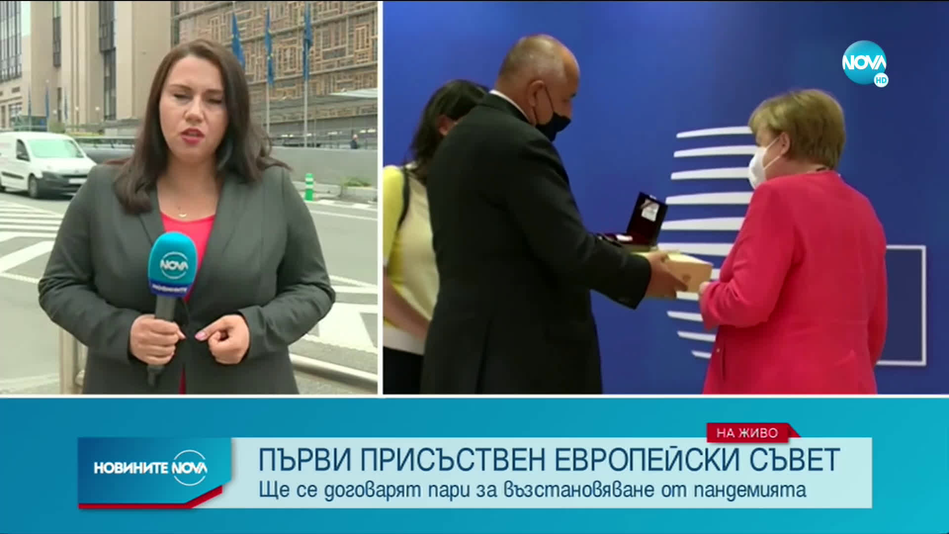 Борисов подари сребърна бъклица с розово масло на Меркел