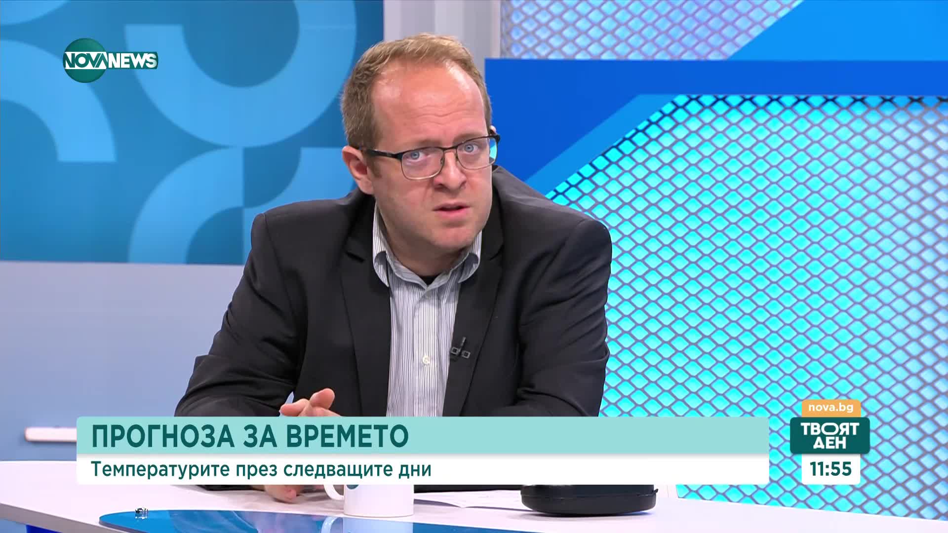 Какво време ни очаква този уикенд