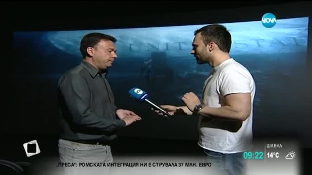 Кинопремиерите тази седмица