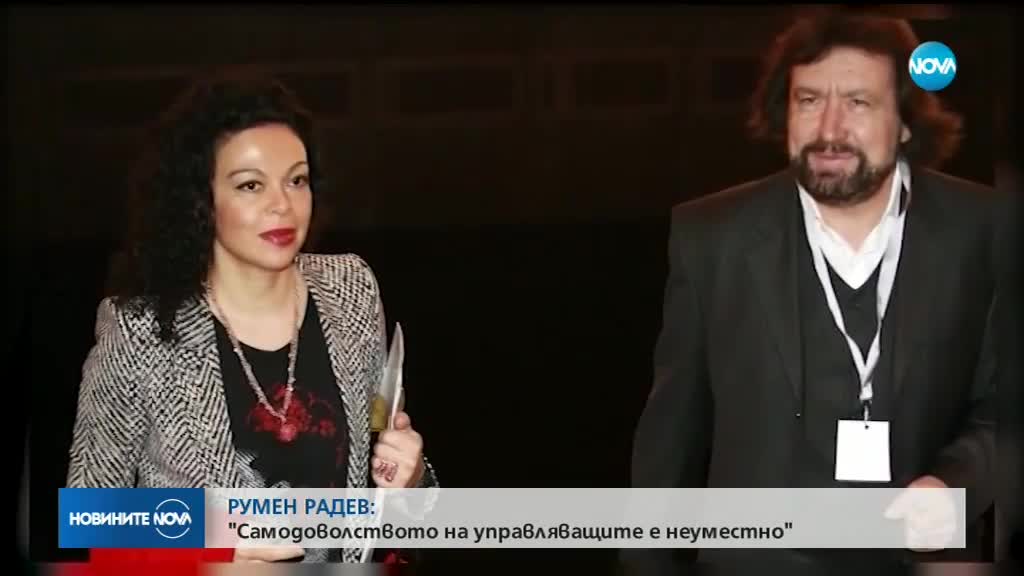 Румен Радев: Акции много, но присъди малко