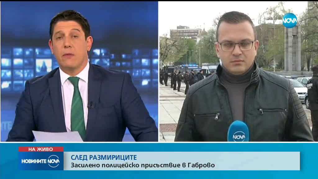Новините на NOVA (11.04.2019 - 8.00 ч.)