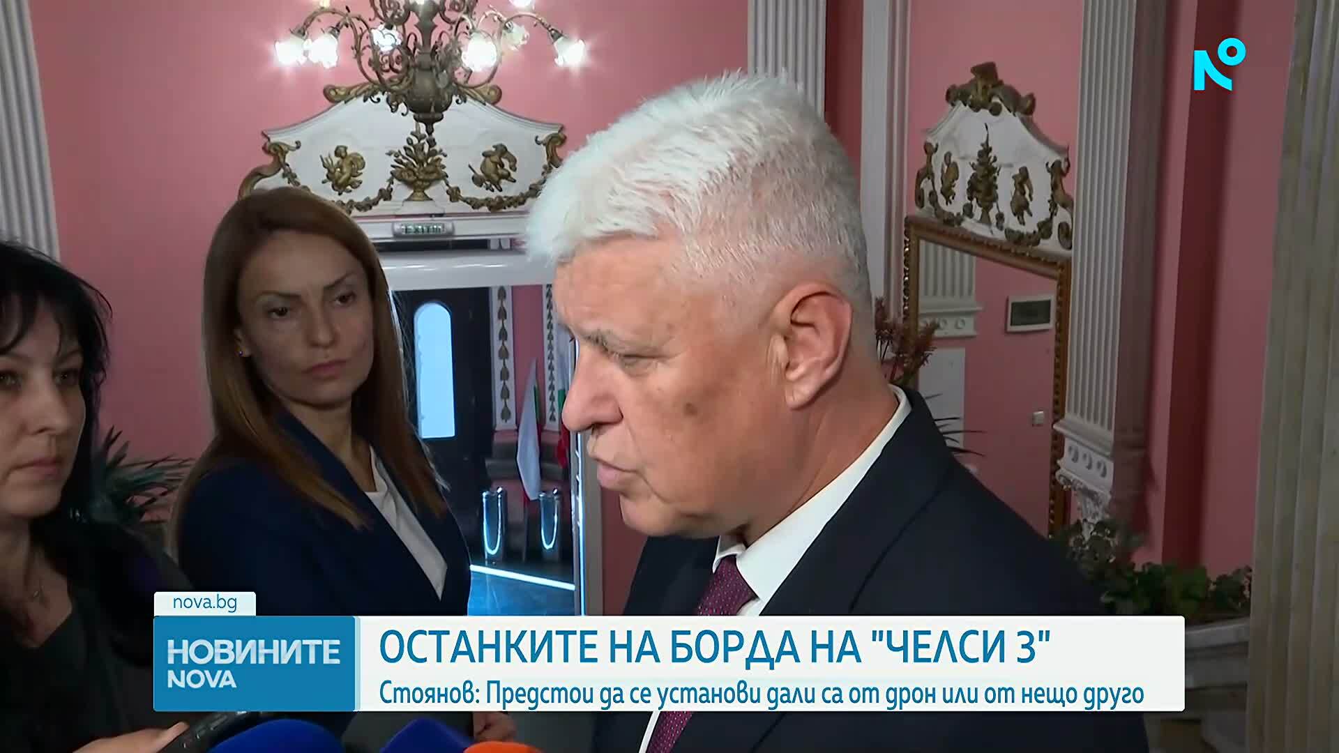 Разпитаха около 15 моряци от „Челси 3“, първоначалният оглед сочи, че останките не са елементи от кораба