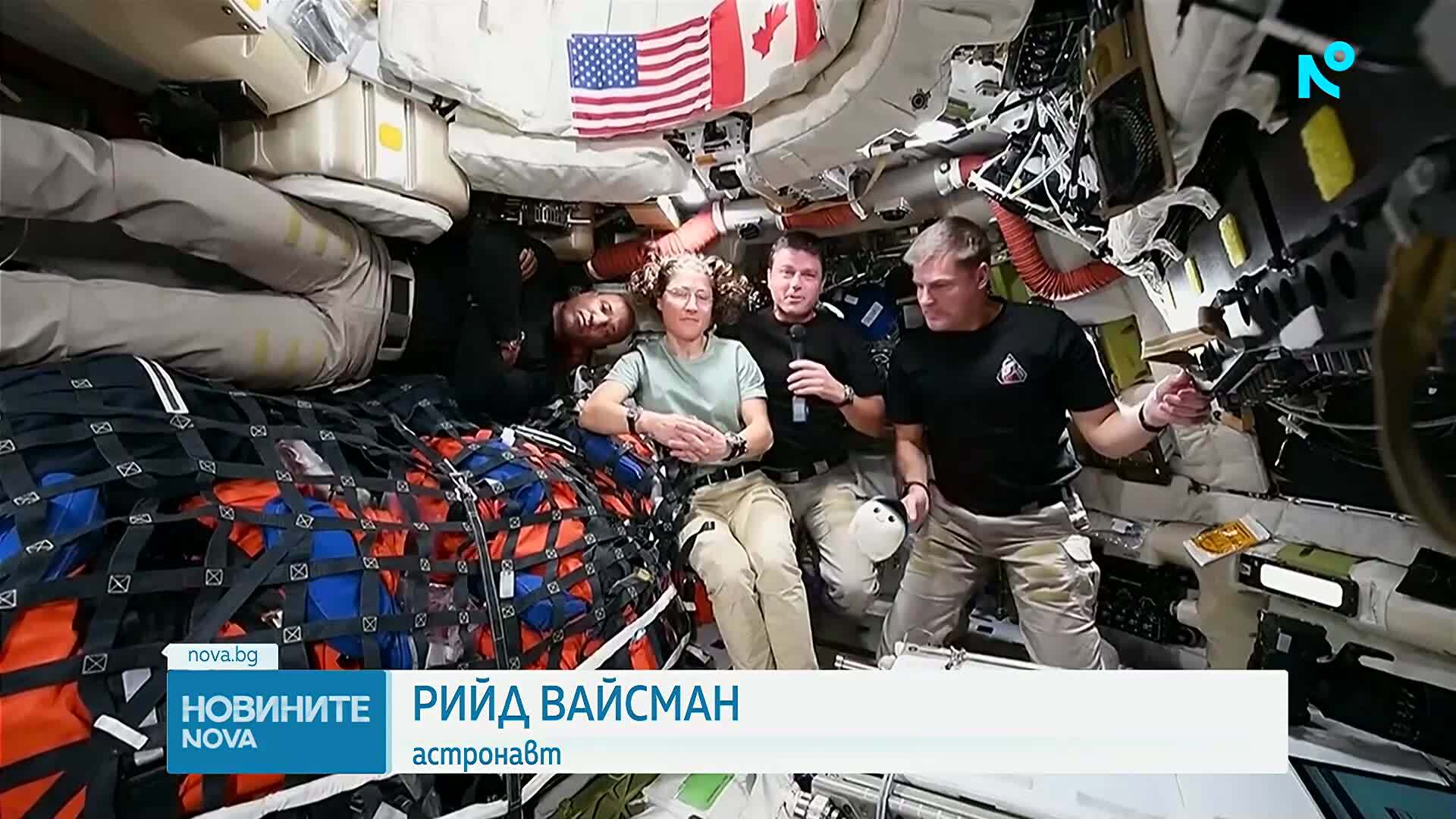 "Артемис II" се завръща на Земята