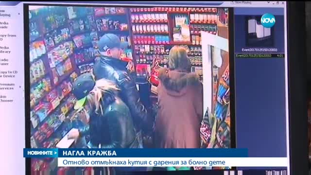 Новините на NOVA (27.01.2017 - късна)