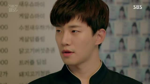 Wok Of Love E26 / Изпържи Ме Любов Е26