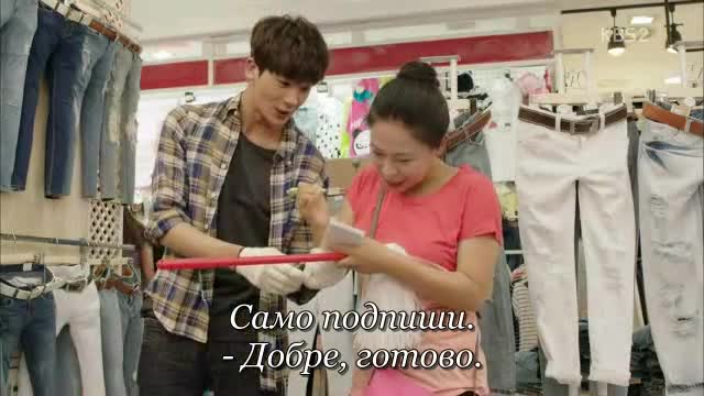 What Happens To My Family E04