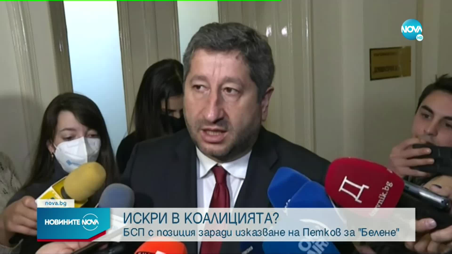 БСП с позиция относно изграждането на АЕЦ "Белене"