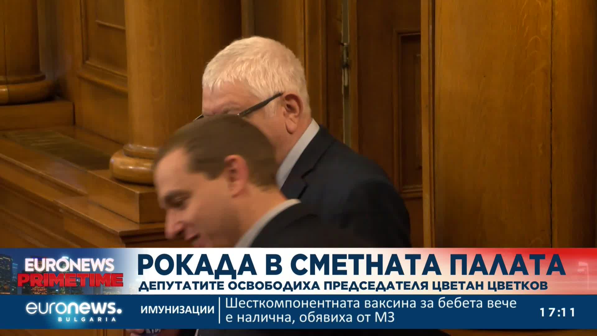 Депутатите освободиха от поста председателя на Сметната палата Цветан Цветков