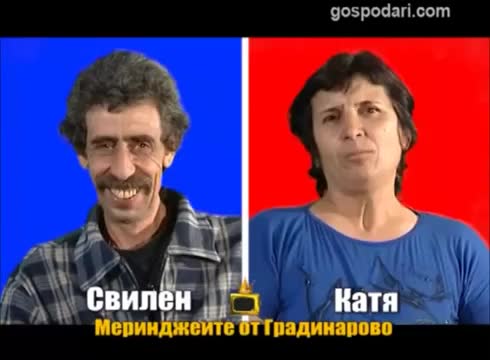 Смях Блиц Катя И Свилен Господари На Ефира Млад Меринджеи 28.02.2014 г.