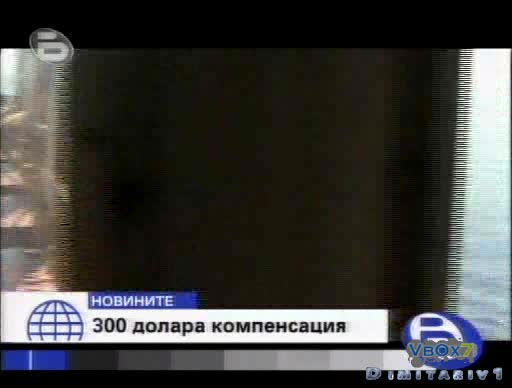 Уникални кадри от превземането на кораба от сомалииските пирати