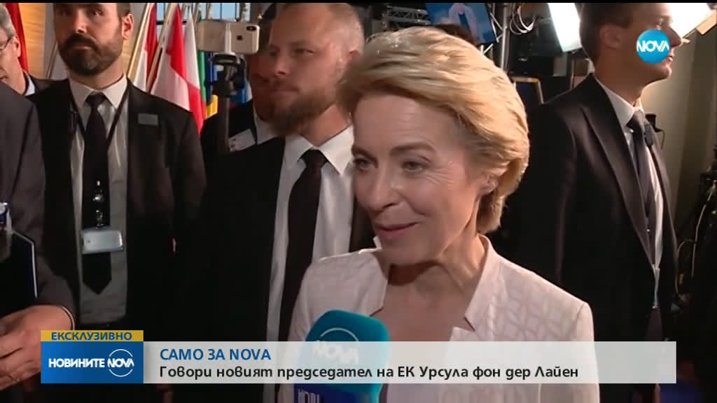 Новините на NOVA (17.07.2019 - следобедна емисия)