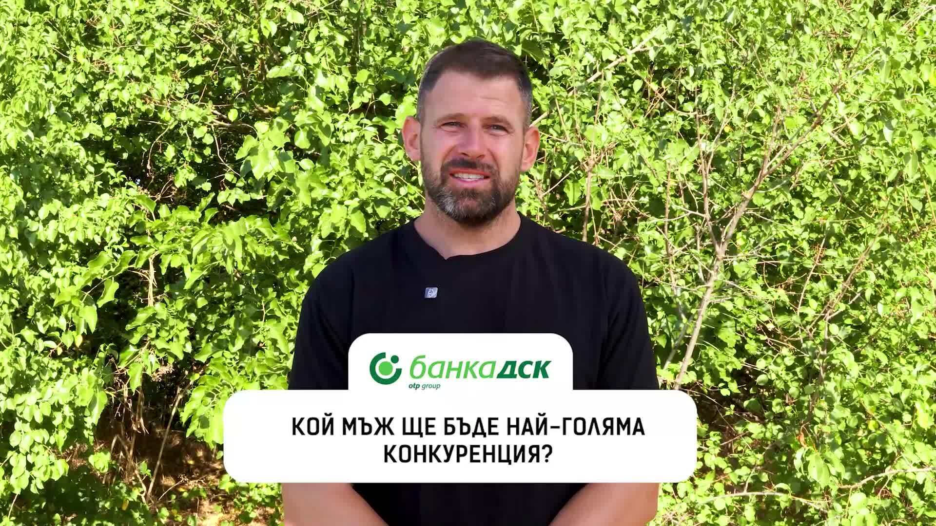 Готов ли е Гризлито Гешев за победа в „Игри на волята“? I Exclusives