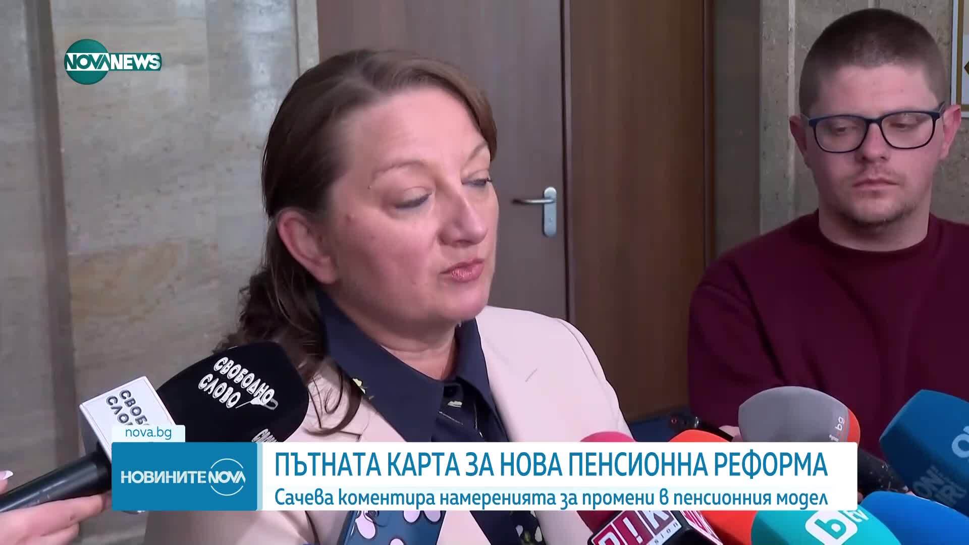 Деница Сачева с разяснения за подготвяната „пътна карта“ за пенсионната система