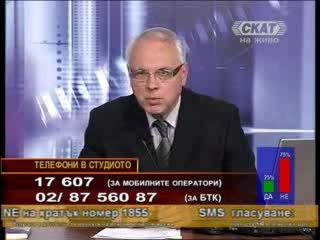 Дикионно дио - 25 апил 2010 