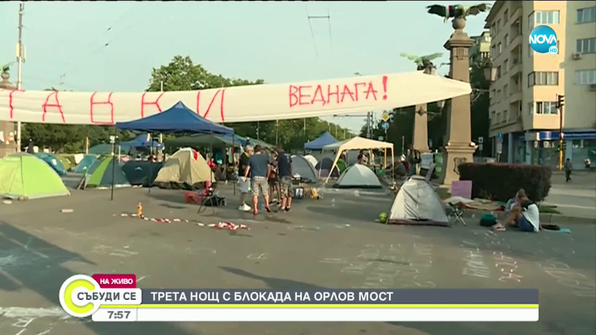 Протестиращи прекараха нощта на палатки на „Орлов мост” в София