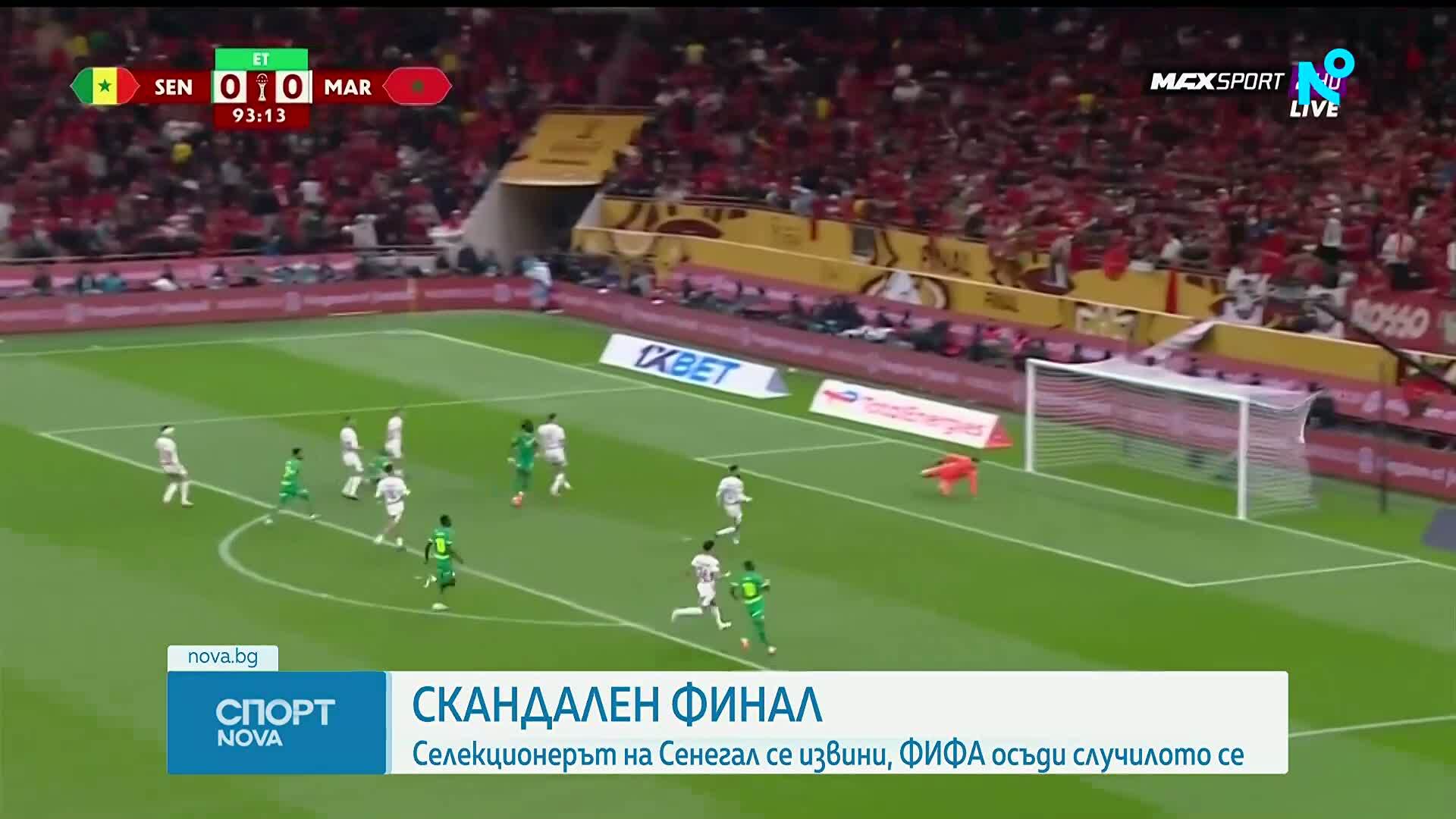 Спортни новини (19.01.2026 - късна емисия)