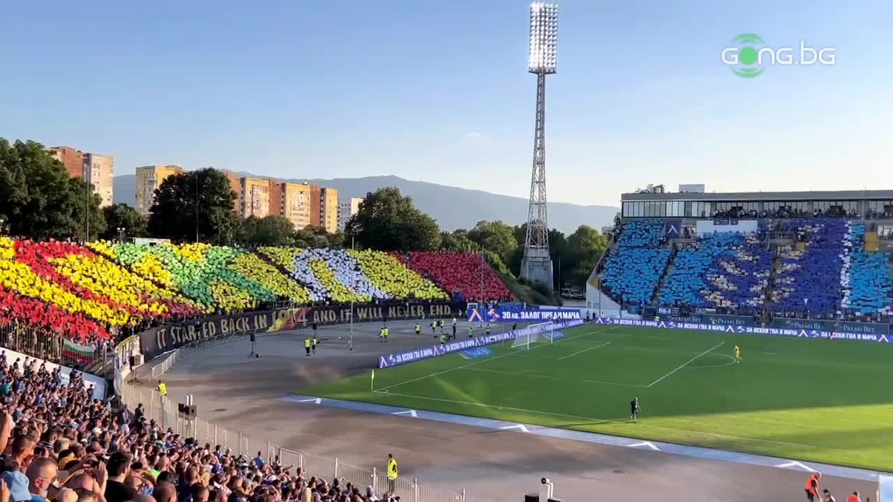 Феновете на Левски обагриха "Герена" в червено, жълто и синьо