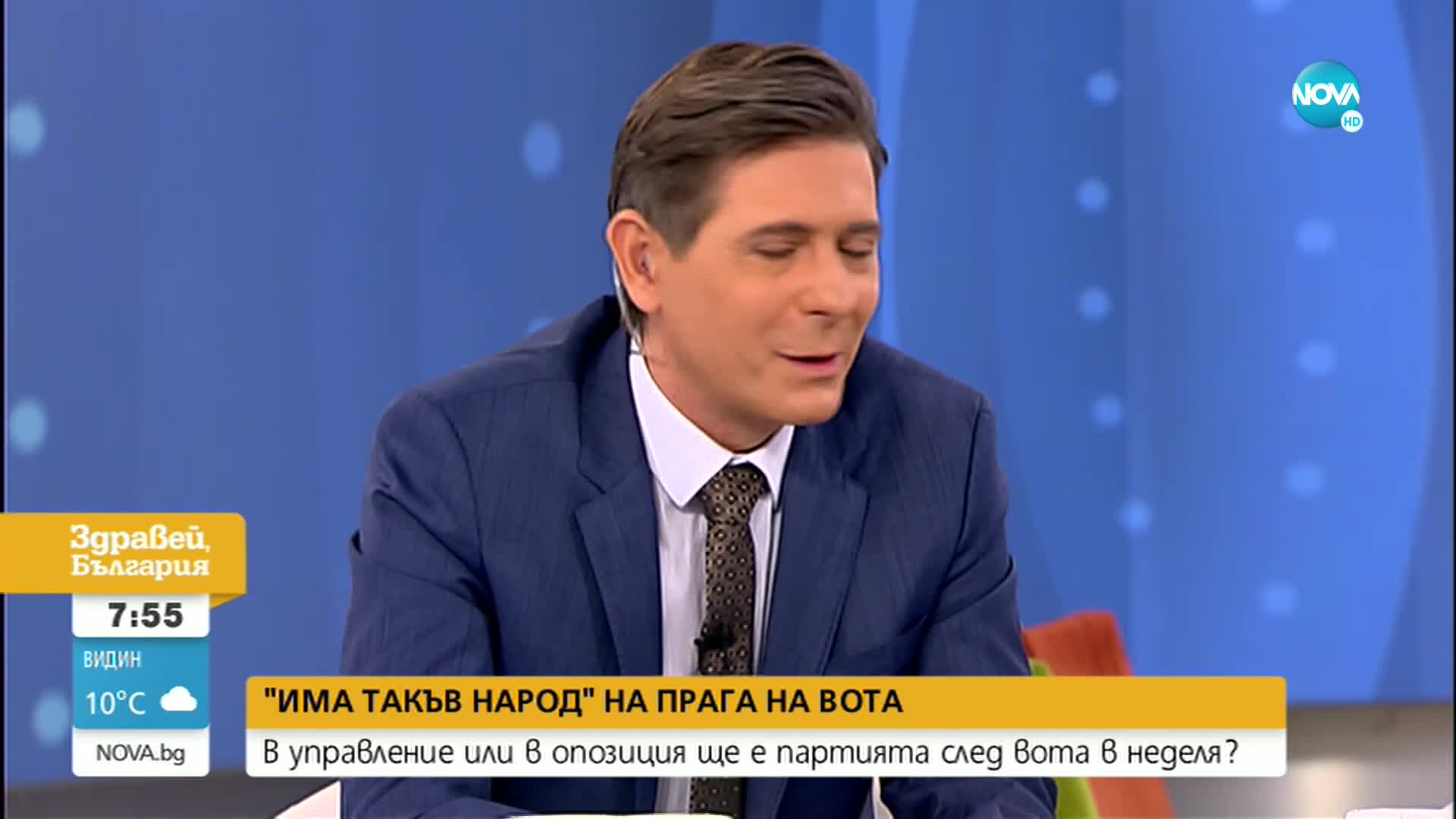 Каримански: Почти на 100 % съм сигурен, че този път ще има правителство