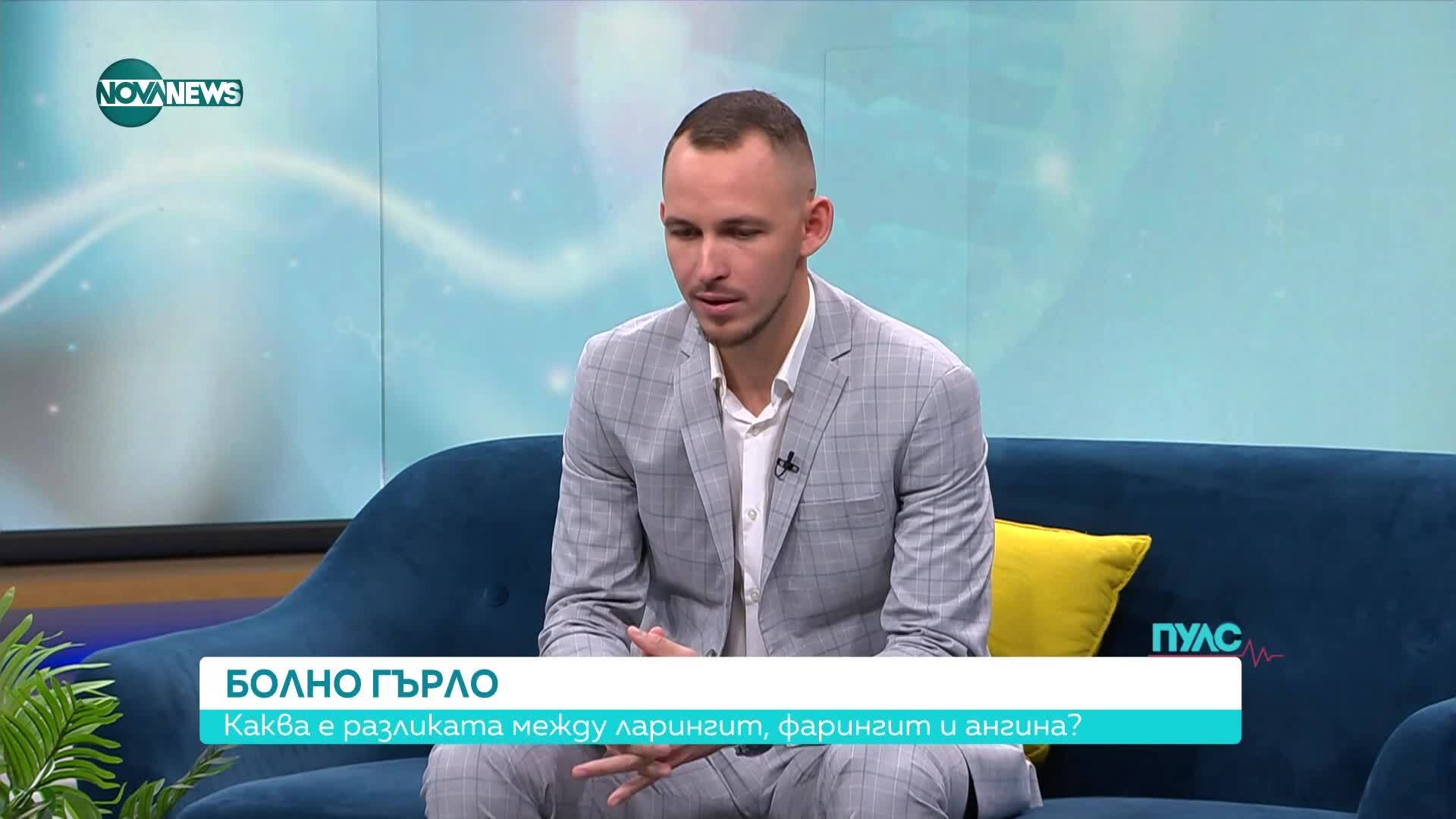 Каква е разликата между ларингит, фарингит и ангина