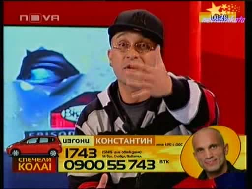 Big Brother 4-Жени Излиза Завинаги От Къщата!10.11.2008