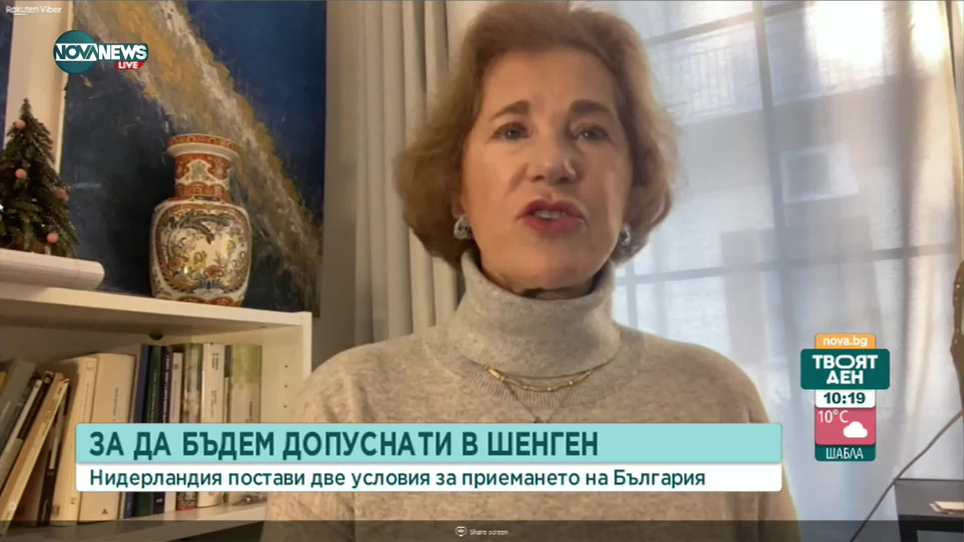 Елена Поптодорова: Трябва да спрем да спорим колко сме изрядни, а да огледаме недостатъците