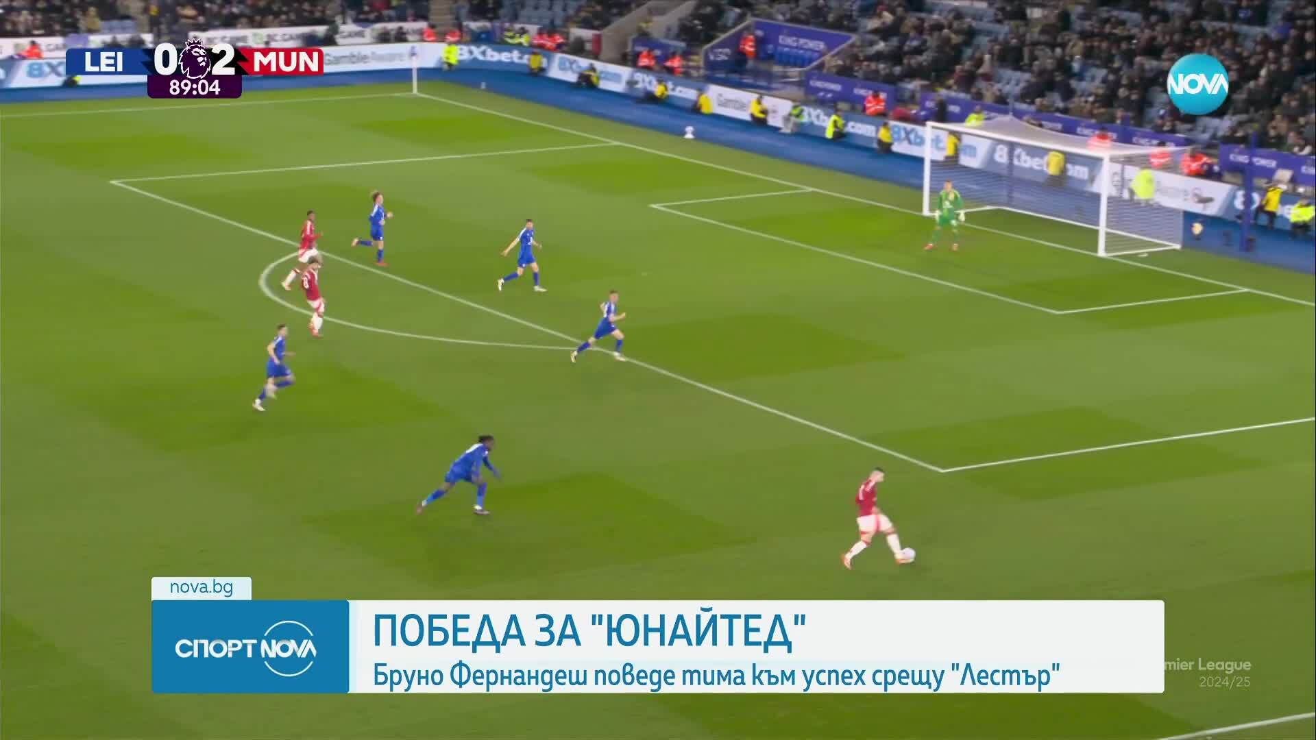Спортни новини (17.03.2025 - обедна емисия)