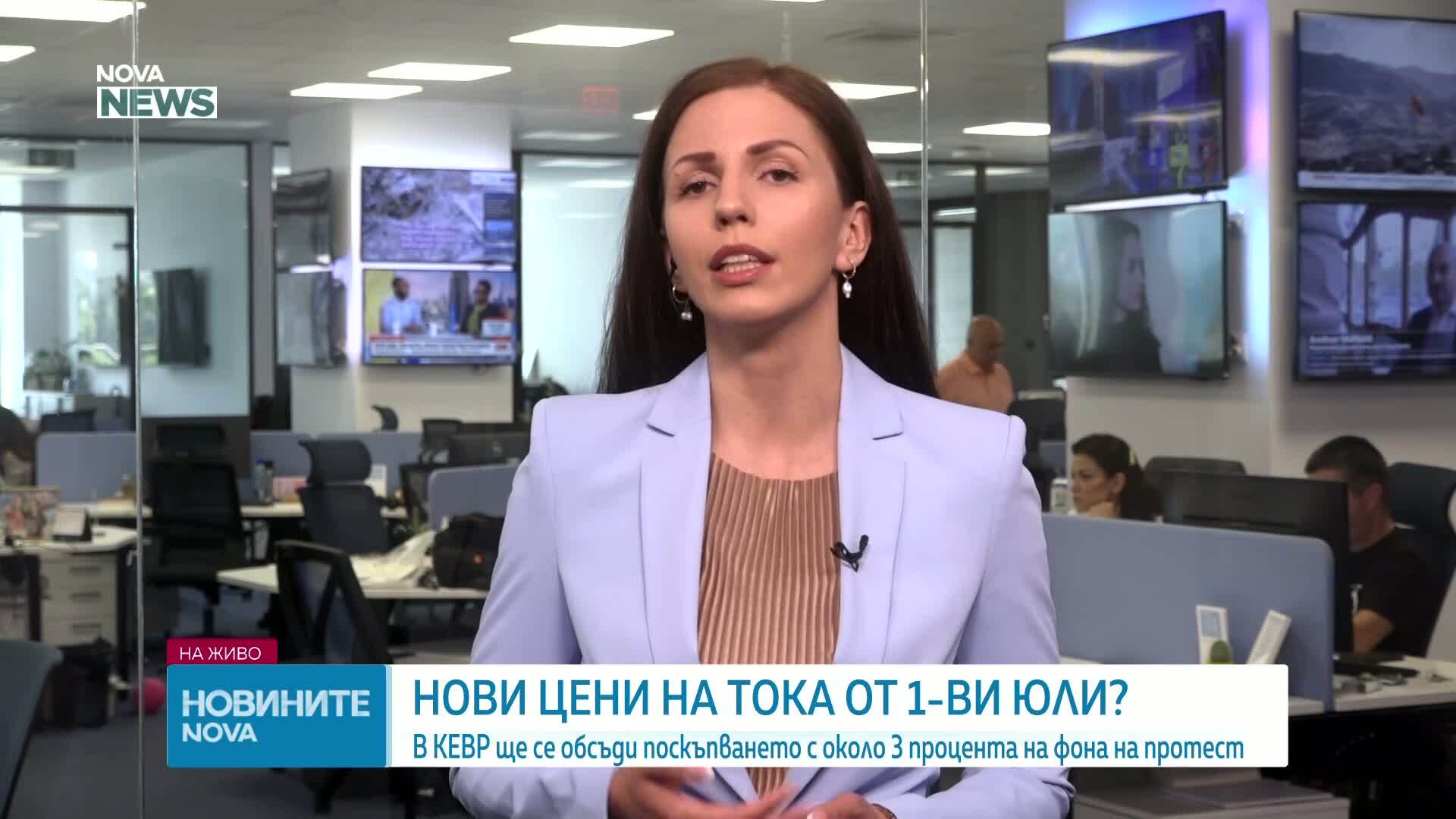 КЕВР обсъди новите цени на тока и парното от 1 юли