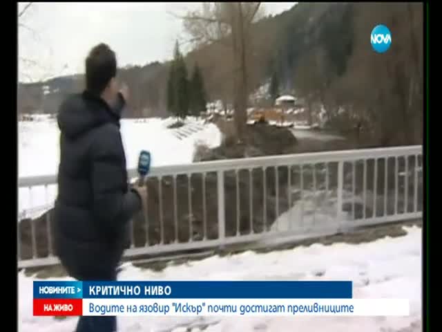 Спешно прочистват коритото на река Искър до село Пасарел