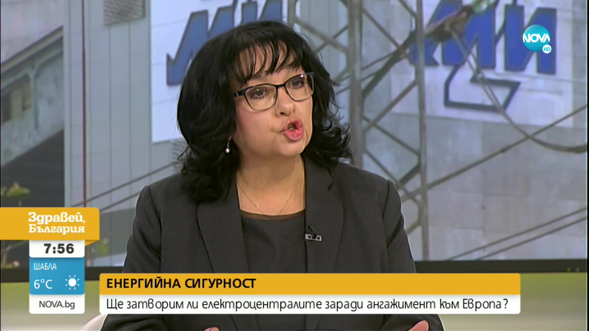Петкова: Когато фактите говорят, политическите ни опоненти трябва да замълчат