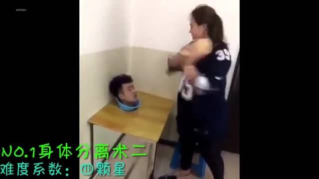 Опасен китайски илюзионист с още по-опасна жена
