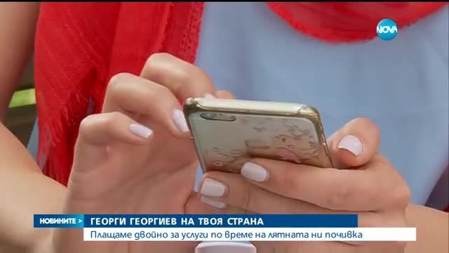 Новините на NOVA (26.06.2017 - следобедна емисия)