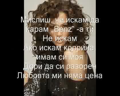 Jennifer Lopez-Love dont cost a thing-Превод