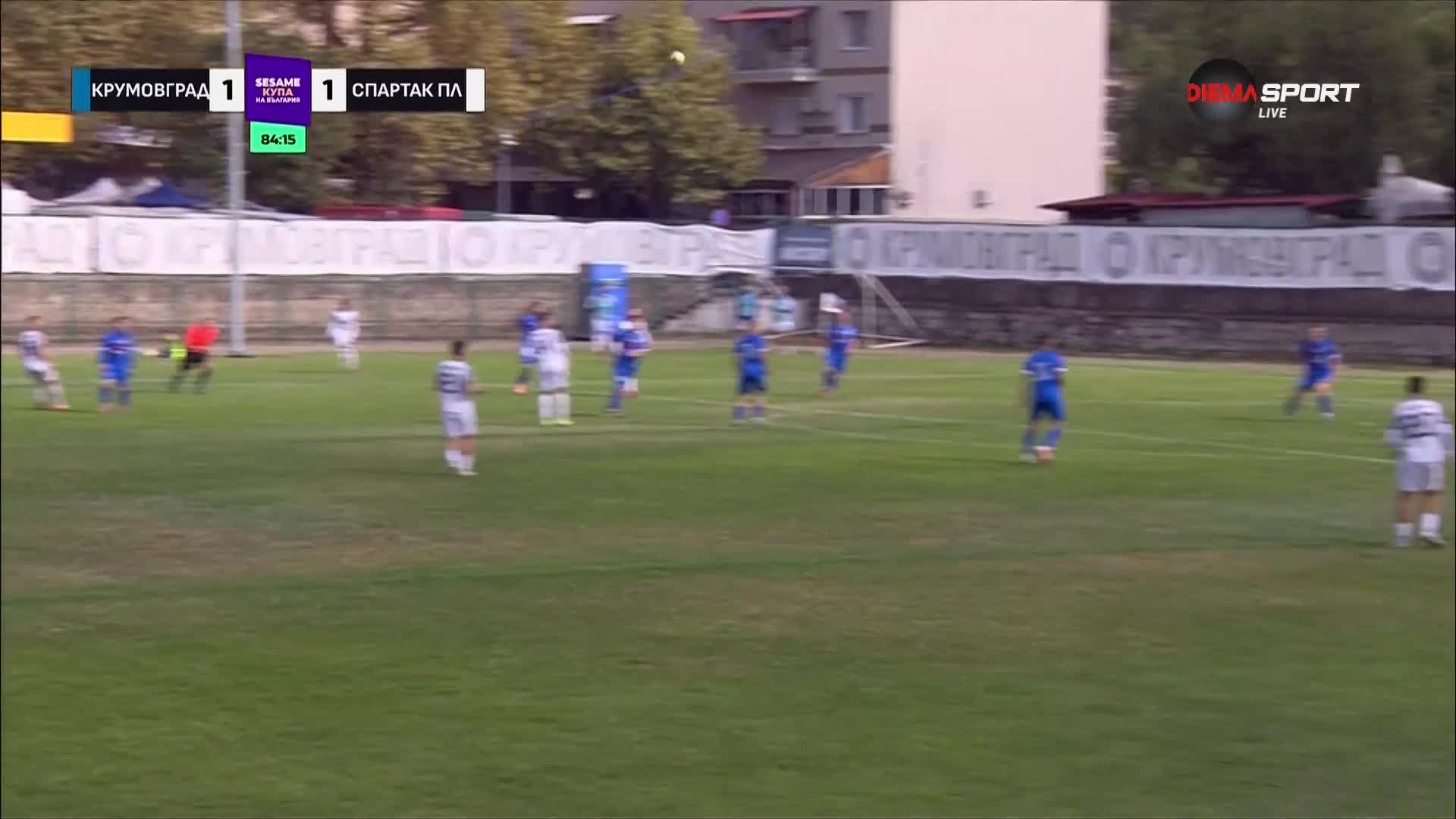 Крумовград - Спартак Плевен 1:2 /репортаж/