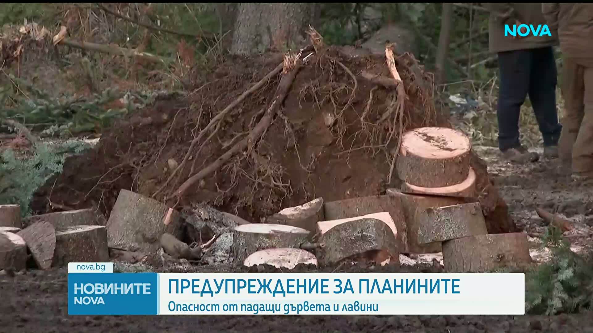 Опасност от лавини и неподходящи условия за туризъм в планините