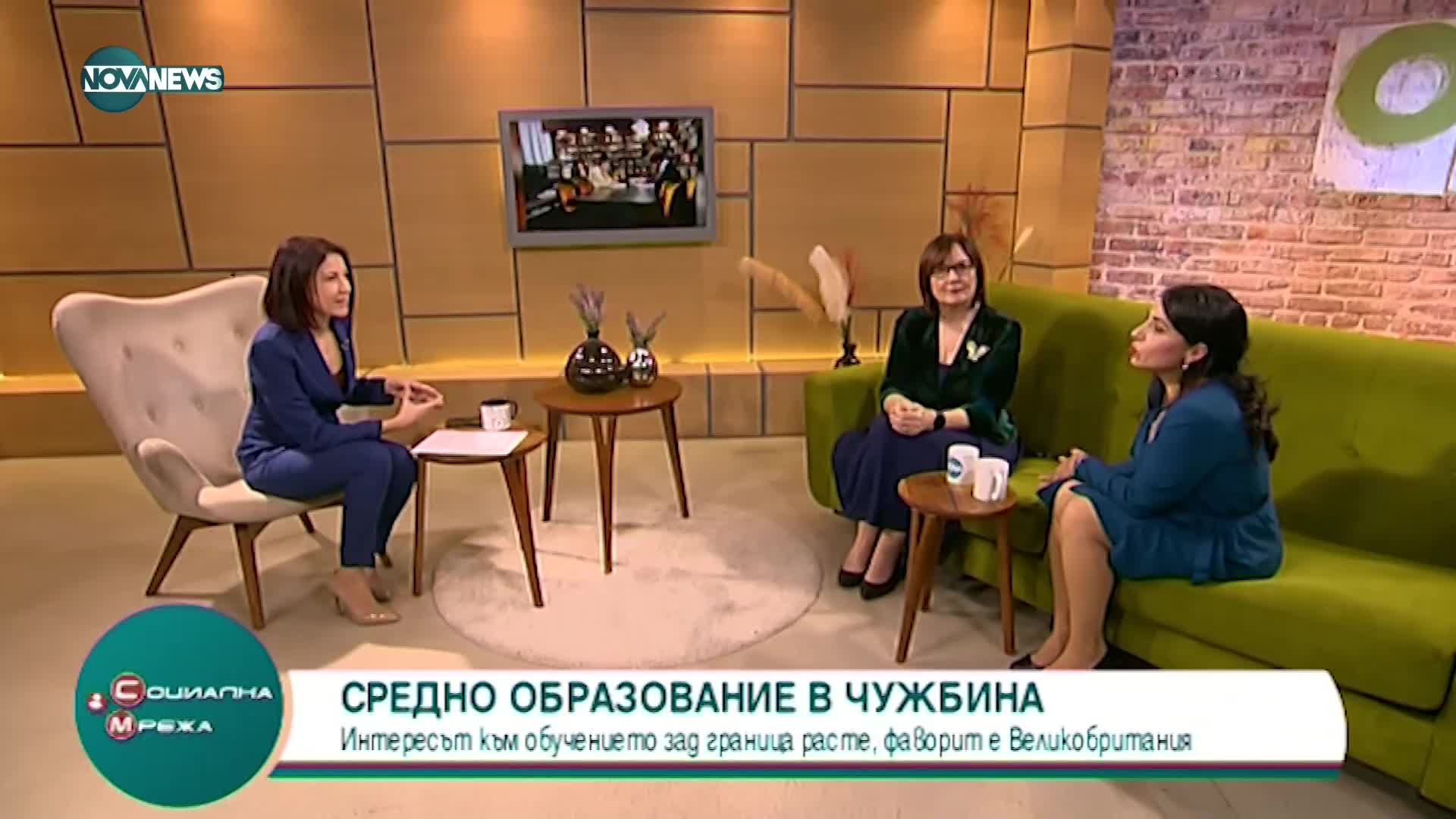 Расте интересът към обучение в чужбина
