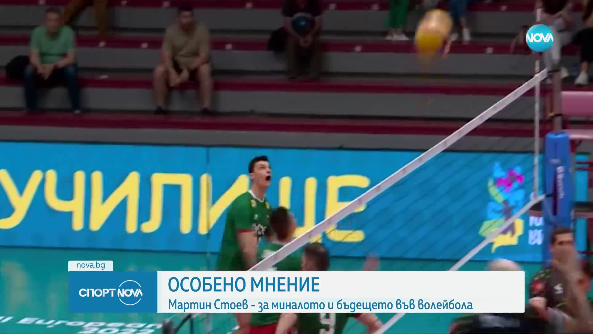 Спортни новини (07.03.2024 - късна емисия)
