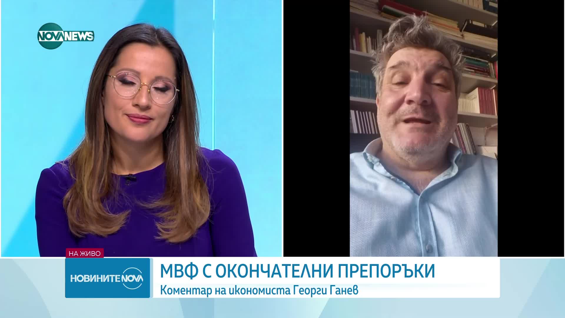 Георги Ганев: Бюджетът няма проблем с приходите. Въпросът е за какво се харчат тези средства
