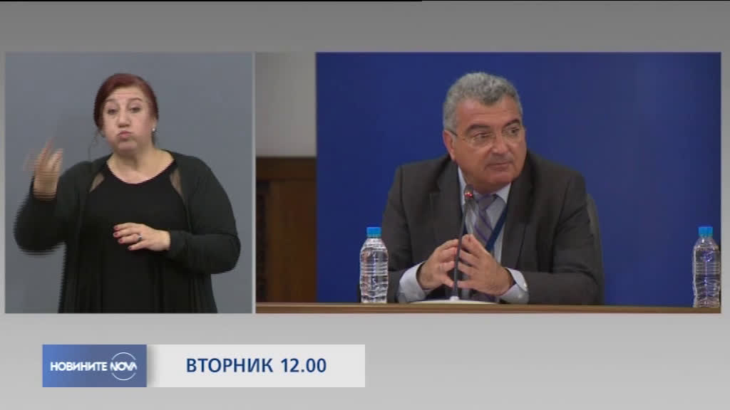 В Новините на NOVA от 12.00 ч. на 28 април очаквайте