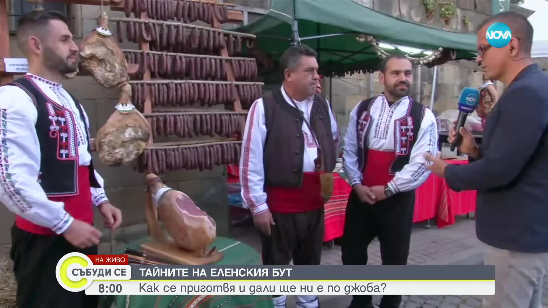 Тайните на еленския бут: Как се приготвя и дали ще ни е по джоба?