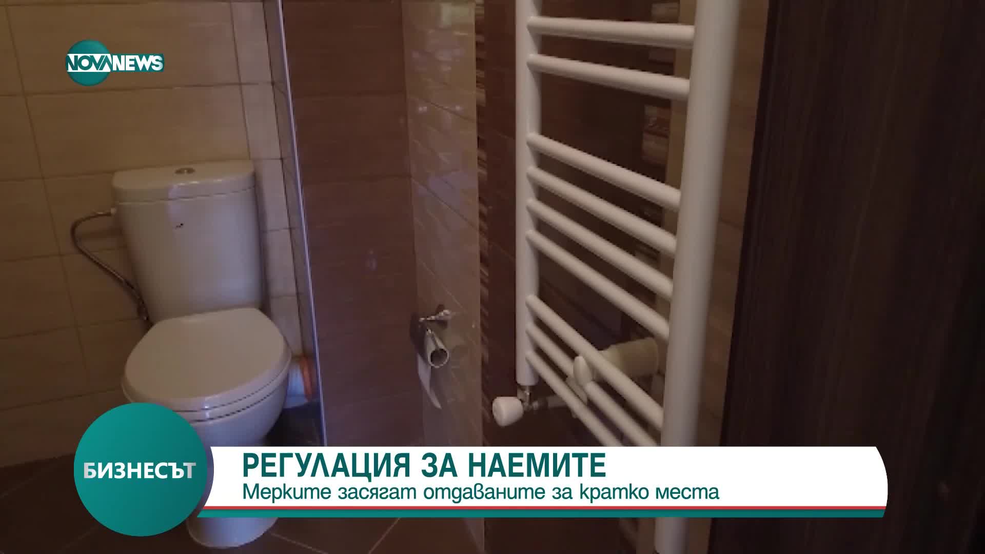Затягат регулацията за краткосрочните наеми в ЕС
