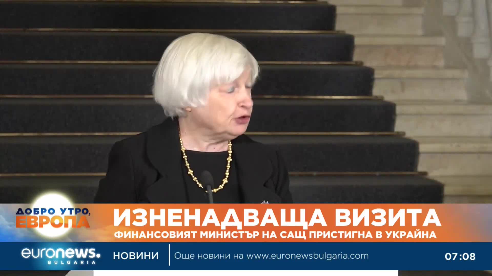 Финансовият министър на САЩ с изненадващо посещение в Украйна