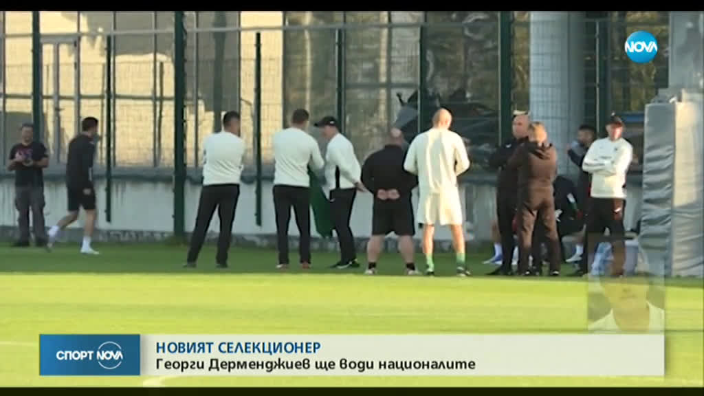 Спортни новини (21.10.2019 - централна емисия)