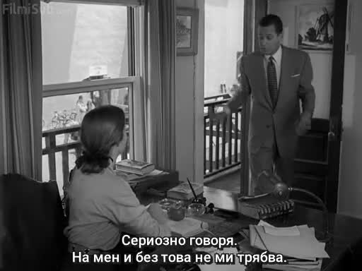 Булевардът на Залеза ( Sunset Blvd. 1950 )