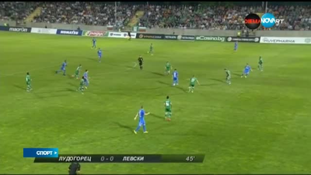 Спортни новини (03.08.2015 - централна)