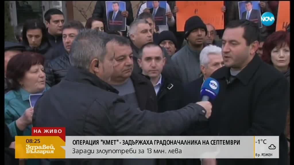 Румяна Арнаудова: Кметът на Септември ще бъде обвинен в умишлена