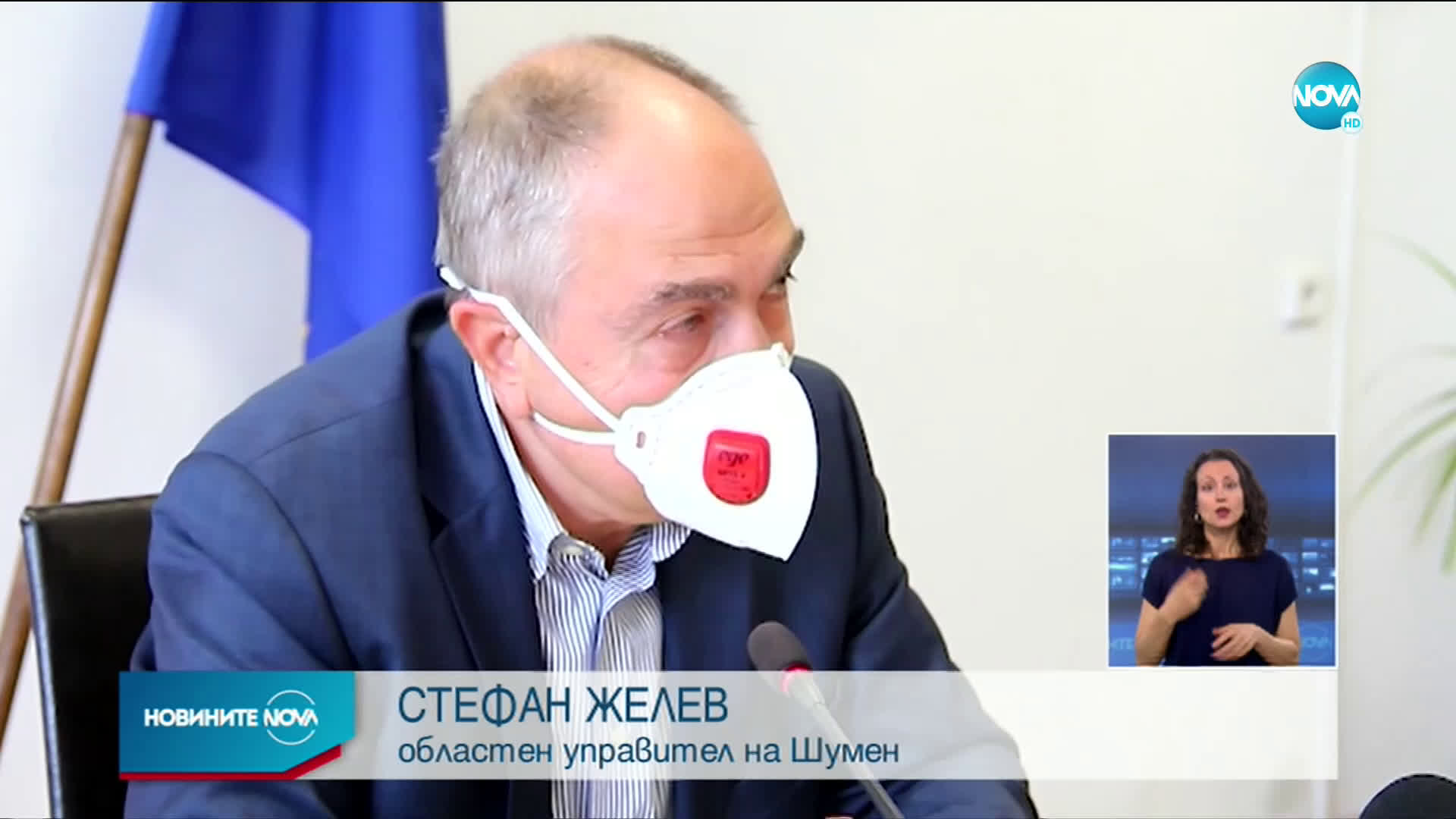 Криза за лекари в Шумен