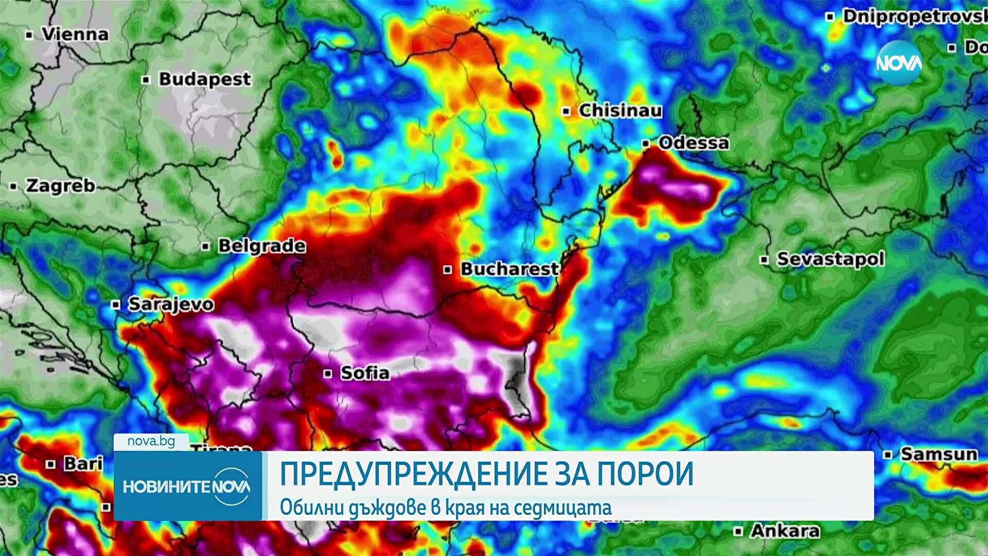 Интензивни дъждове в началото на октомври